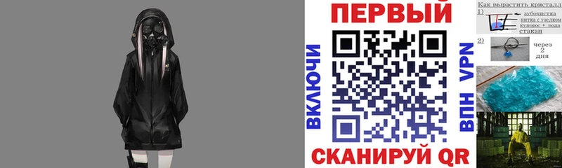 АМФ VHQ Якутск