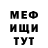 МЕТАДОН белоснежный nik sauchuk