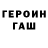 КЕТАМИН VHQ MAKSIM CHUBACH
