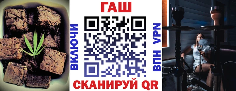 МЕГА tor  купить наркоту  Якутск  Еда ТГК конопля 