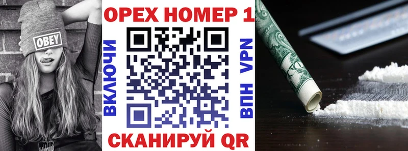 omg как зайти  Якутск  КОКАИН Боливия  где найти  