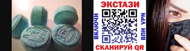 ЭКСТАЗИ MDMA  это Telegram  Якутск  кракен ТОР 
