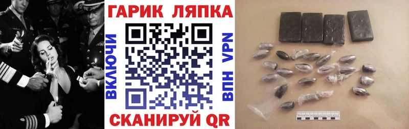 OMG зеркало  Якутск  Гашиш гарик 