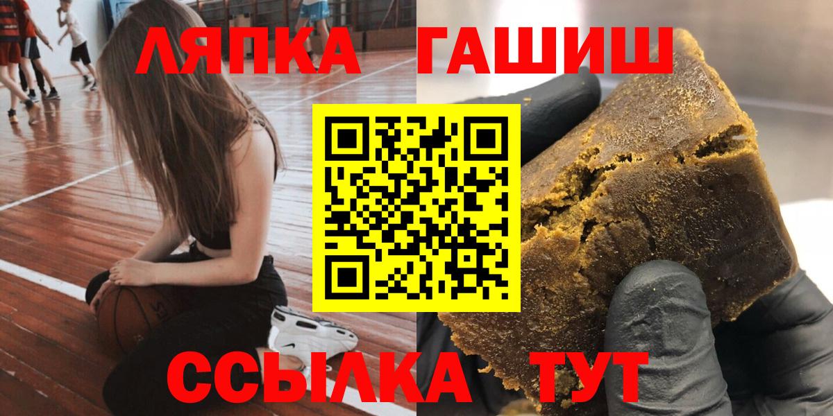 ГАШ ice o lator  купить наркоту  Якутск  ГАШ 40% ТГК  Вход с VPN  Гашиш 