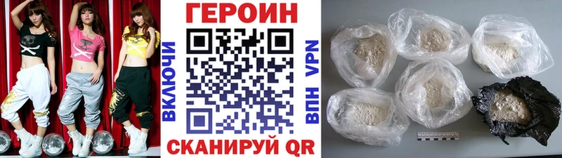 кракен как зайти  Якутск  ГЕРОИН афганец 