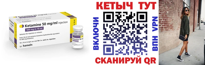КЕТАМИН ketamine  купить   Якутск 