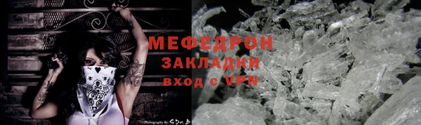 кокаин премиум Медвежьегорск