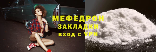кокаин премиум Медвежьегорск