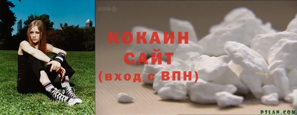 кокаин премиум Медвежьегорск