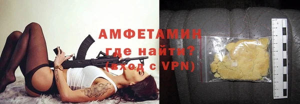 бутик Медногорск