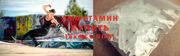 бутик Медногорск