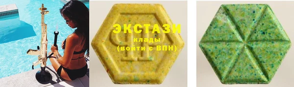 бутик Медногорск