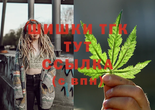 бутик Медногорск