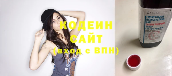 бутик Медногорск