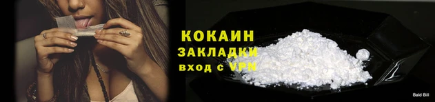бутик Медногорск