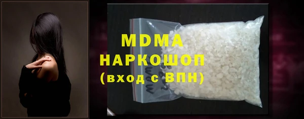 бутик Медногорск