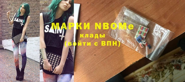 кокаин премиум Медвежьегорск