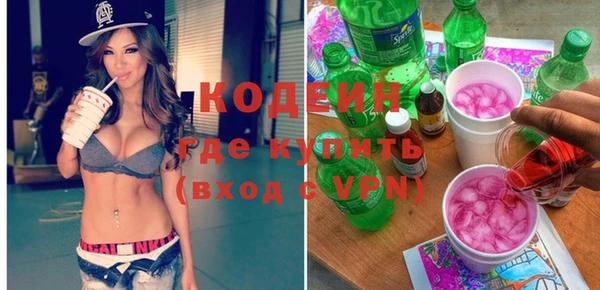 кокаин премиум Медвежьегорск