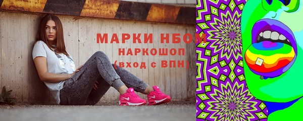 кокаин Майский