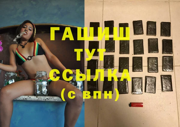 бутик Медногорск