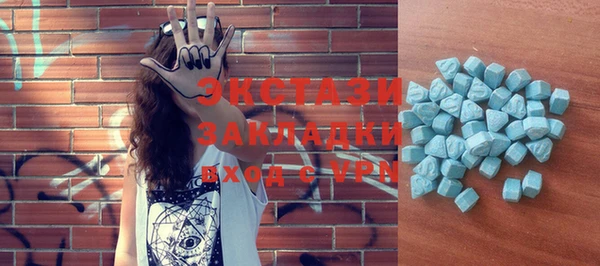крисы Ачинск