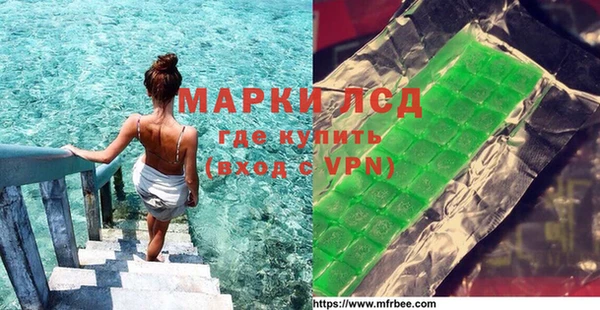 бутик Медногорск