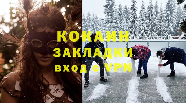 бутик Медногорск