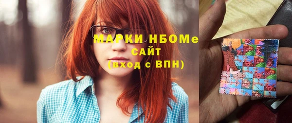 бутик Медногорск