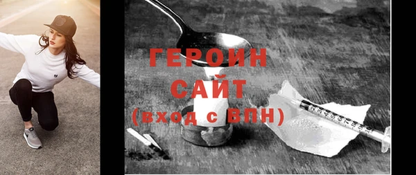 бутик Медногорск