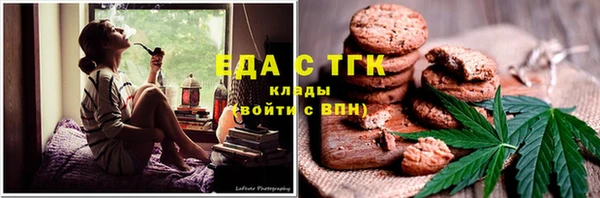 кокаин премиум Медвежьегорск