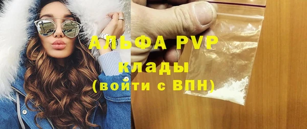 кокаин премиум Медвежьегорск