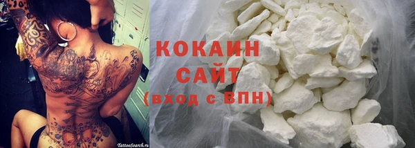 бутик Медногорск