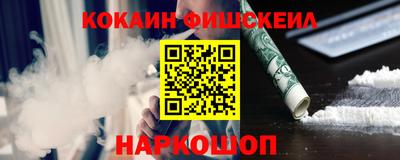 кокаин VHQ Конаково