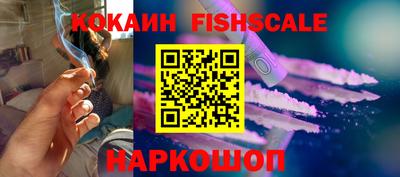 кокаин VHQ Конаково