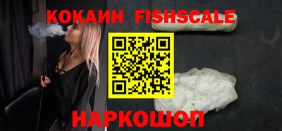 кокаин VHQ Конаково