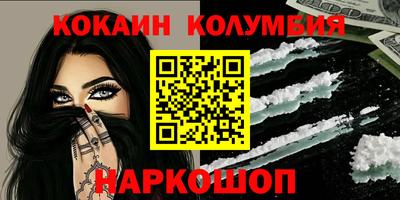 бутират Комсомольск-на-Амуре