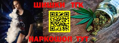 бутират Комсомольск-на-Амуре