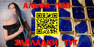 кокаин VHQ Конаково