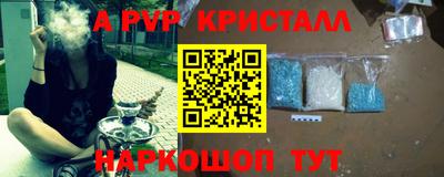 бутират Комсомольск-на-Амуре