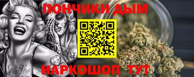 бутират Комсомольск-на-Амуре