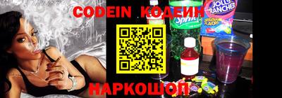 бутират Комсомольск-на-Амуре