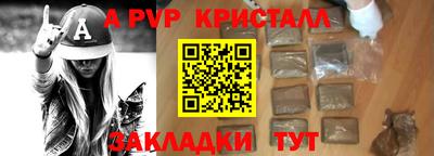 бутират Комсомольск-на-Амуре
