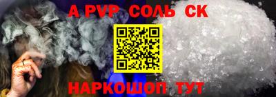 кокаин VHQ Конаково