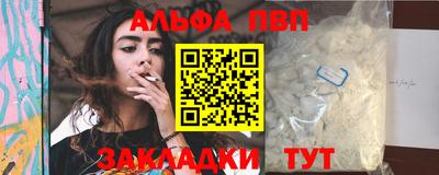 кокаин VHQ Конаково