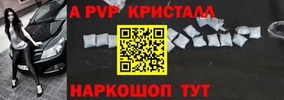 бутират Комсомольск-на-Амуре