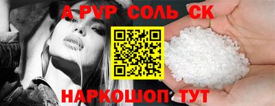 кокаин VHQ Конаково