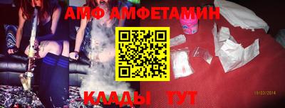 бутират Комсомольск-на-Амуре