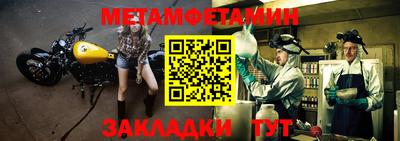 бутират Комсомольск-на-Амуре