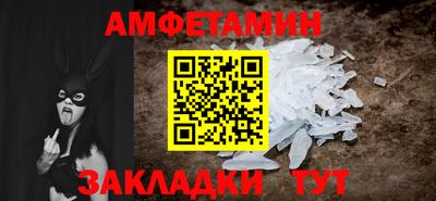 бутират Комсомольск-на-Амуре