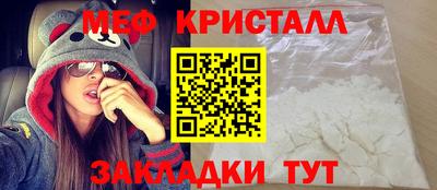 бутират Комсомольск-на-Амуре